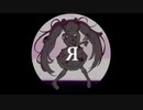 【アカペラで】魔法少女とチョコレゐト/妙音ひょうり【歌ってみた】
