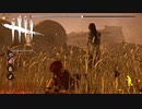 【2人実況】笑いすぎて開始1分で壊れました【DbD】