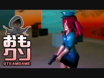 おもしろクソゲー【クソゲー６レンジャー】アライブハンター part6（終）