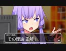 きりたんの誕生日を忘れていたゆかり課長