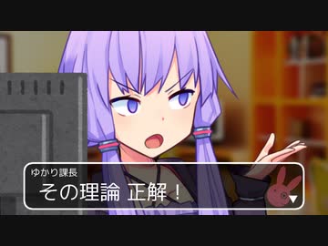 きりたんの誕生日を忘れていたゆかり課長