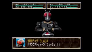 【ゆっくり実況プレイ】スーパー特撮大戦2001+くまうた　part54　世紀王ブラックサン　2