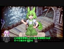 【トライアングルストラテジー】ずんだもんの直感ストラテジー♯2