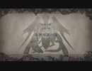 ファイアーエムブレム風花雪月　2周目実況　その５　１/５