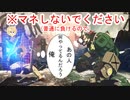 【珍事】ガイガンターをガードポイントで受け切り困惑するレオとポチョ[ゆっくり実況解説vol.22][GGST/ギルティギア/Leo]