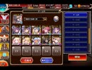 千年戦争アイギス 大討伐：オーク勇者の挑戦状 神級EX【752体×0体撃破放置】