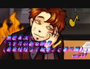 《無色実況》「ラヂオのある部屋（奇奇怪怪コイ絵巻ノ２番外編）」part1