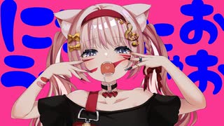 【オリジナルMV】アニマル 歌ってみた 【音琴かなみ】