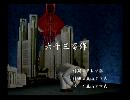 くまうた　（6300）「六千三百作」　唄：嵐山クマ男（夫）