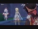 原神　初見プレイ２　その72