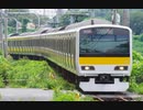 【発車メロディー】Verde Royo(低音)/CD音源
