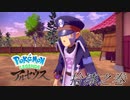 ポケモンコレクターに俺はなる‼～ヒスイ編～ #017