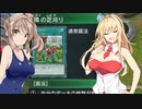 ガバるとエッチいな目に合うマスターデュエルその36【シャドール】