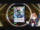デュエプレで自分が勝った試合だけ撮影【part76】
