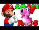 [SMG4]マリオのSmash or Pass(全マリオキャラ)