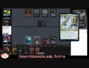 【MTG】９年ぶりに復帰したゆっくりのモミールベーシックpart1【MO】