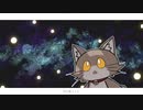 ネコチャ / 江樅ヶ丘
