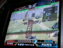 【三国志大戦3】弐威斗上等の排出交換ver3.02-07