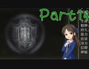 【ゆっくり実況】　エルデンリング！ -14　【雪美ちゃん家のゲーム部屋】