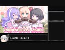 【シャドバ】世界第８位くらいの速さのナーフ予想＆ウマ娘はパック説です！！！！【ゆっくり】