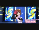 【ミリシタ】Starlight Melody「Starry Melody」(3周目SSR衣装)【ユニットMV(プチ編集版)】