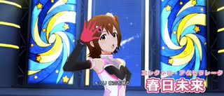 【ミリシタ】Starlight Melody「Starry Melody」(3周目SSR衣装)【ユニットMV(プチ編集版)】