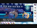 【ポケモン剣盾】S28ひびのポケモン　禁伝禁止part11【ドヒドイデ】