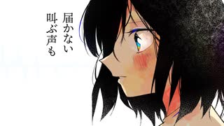 White / かがみん feat.初音ミク