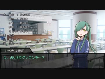 だてぐみじんろう！Part18-1(2日目)【19D猫強化村】