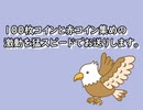 スーパーマリオ６４【余裕ぶっこいてすみませんでした】＃5