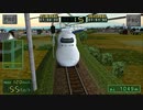 電車でGO!プロフェッショナル2 三人称視点で運転