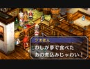 【実況】入り込みすぎる男が空の軌跡SCの物語を全力で楽しむ part117
