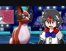 【ポケモン剣盾】フォクスライの嫉妬はいかがですか？【ゆっくり実況】