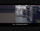 ホモと学ぶ 新自由主義の光と闇 『Princes of the Yen』