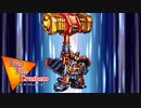 【MUGEN】トリオ・ザ・クラッシャーズ part49