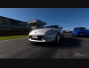 グランツムギリスモ7 LAP1