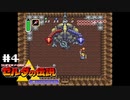 暇やしハイラルでも救っとくか。【ゼルダ神トラ】４日目（2022/02/21アーカイブ）