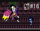 【DELTARUNE】Chapter2たァァのしィィイイイ！！！！part16【Chpter2実況】