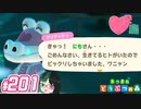 【 あつまれどうぶつの森 】 ♥²島開拓記録201【 Vtuber 】