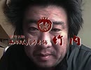 赤峰のみそまんじゅう