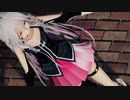 IAに「少年期」を歌わせてみた【MMD】【CeVIO AI】【カバー】