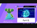 【ポケモン剣盾】えんじょい！ポケモン！！【Part2 】