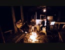 Love Love Love - covered by Neighbors Complain