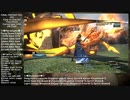 【FF13】ロングイ討伐2:07【ファング】