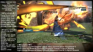 【FF13】ロングイ討伐2:07【ファング】