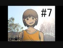 【実況】???日目 ケルと久々に会った：OMORI #7