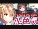 【実況】WFS × keyが贈る最強完全新作ドラマチックRPG『ヘブンバーンズレッド』ストーリー実況プレイ Part13【ヘブバン1章】