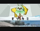 【エモクロアTRPG】#6　初見殺しはつらいよ【ボイスロイド】
