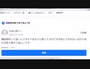 事故物件は家賃がいくら下がるのか、注意する事など　質問「事故物件って安いんですか？ 」