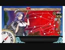 艦これ 2022冬イベ【発令！「捷三号作戦警戒」】 E4-2甲